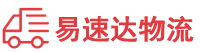 郴州到达州物流公司